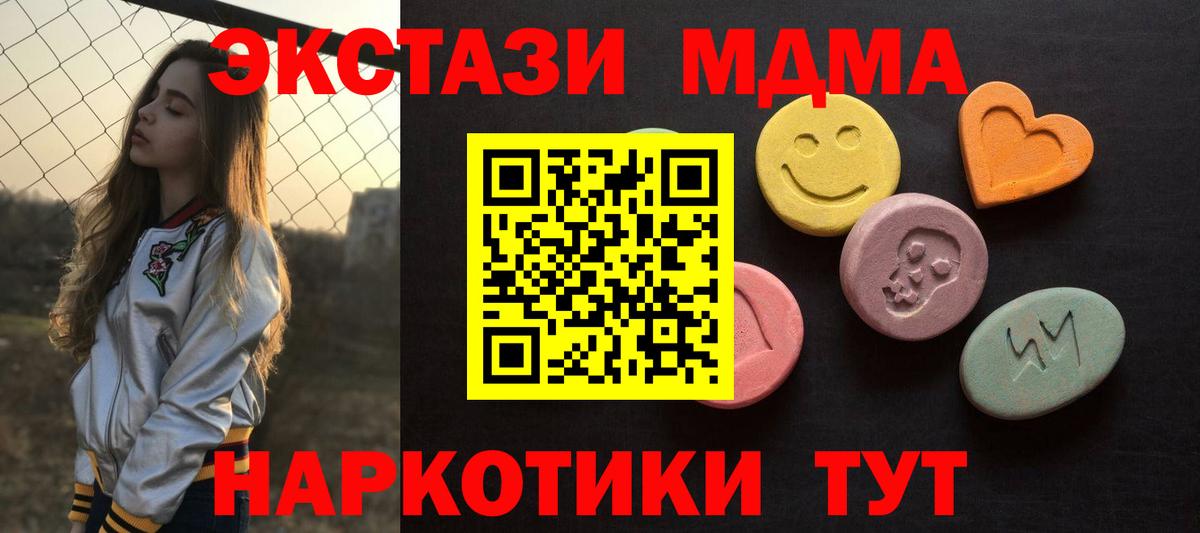 ЭКСТАЗИ Cube  Ecstasy TESLA  Бугуруслан  Вход с VPN 