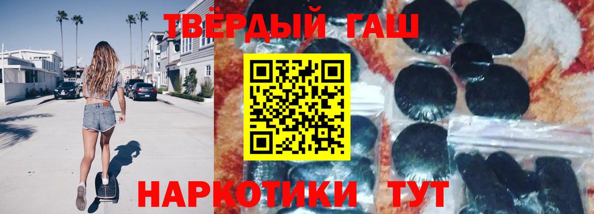 Конопля  МЕФ  Бугуруслан  Метамфетамин  Вейп ТГК  Меф МЯУ МЯУ   A-PVP СК   Вход с VPN  Гашиш  Экстази 
