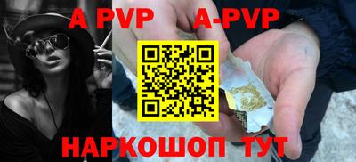 меф Апрелевка