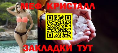 меф Апрелевка
