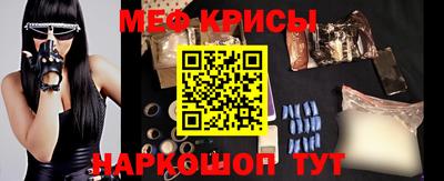 меф Апрелевка