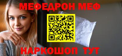 мдпв Аргун