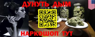 меф VHQ Апшеронск