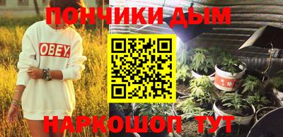 меф VHQ Апшеронск