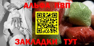 меф VHQ Апшеронск