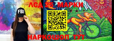 молекула духа Беслан