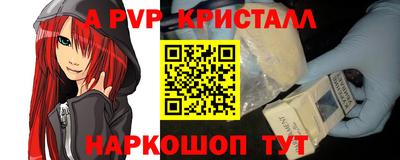 мдпв Аргун