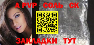 мдпв Аргун