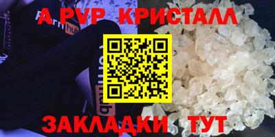 меф VHQ Апшеронск