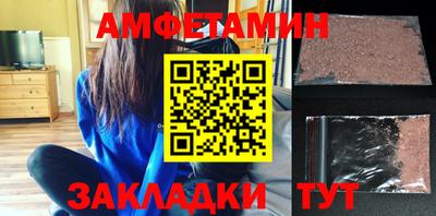 меф VHQ Апшеронск