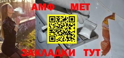 меф VHQ Апшеронск