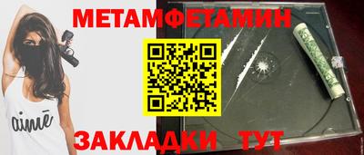 меф Апрелевка