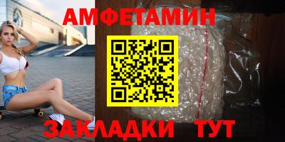 меф Апрелевка