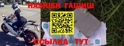 меф Апрелевка