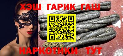 меф VHQ Апшеронск
