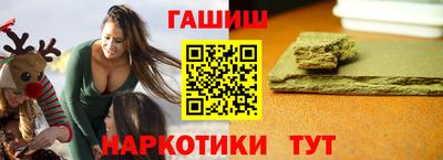 меф VHQ Апшеронск