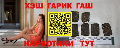 меф VHQ Апшеронск