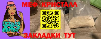 меф Апрелевка