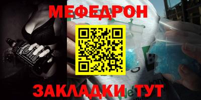 мдпв Аргун