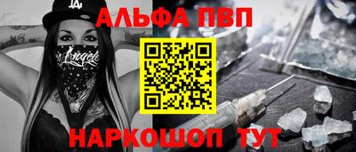 мдпв Аргун