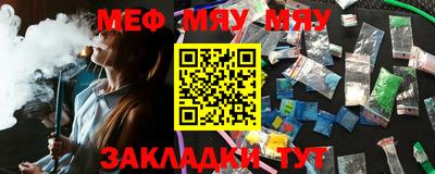 мдпв Аргун