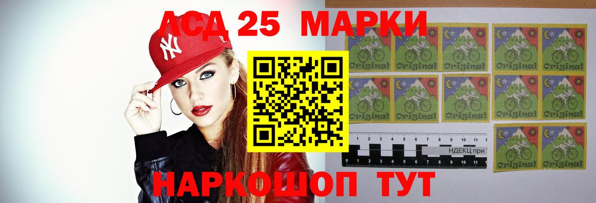 Бугуруслан  LSD-25 экстази ecstasy  Вход с VPN  ЛСД экстази ecstasy 