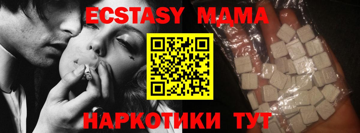 МДМА молли Бугуруслан
