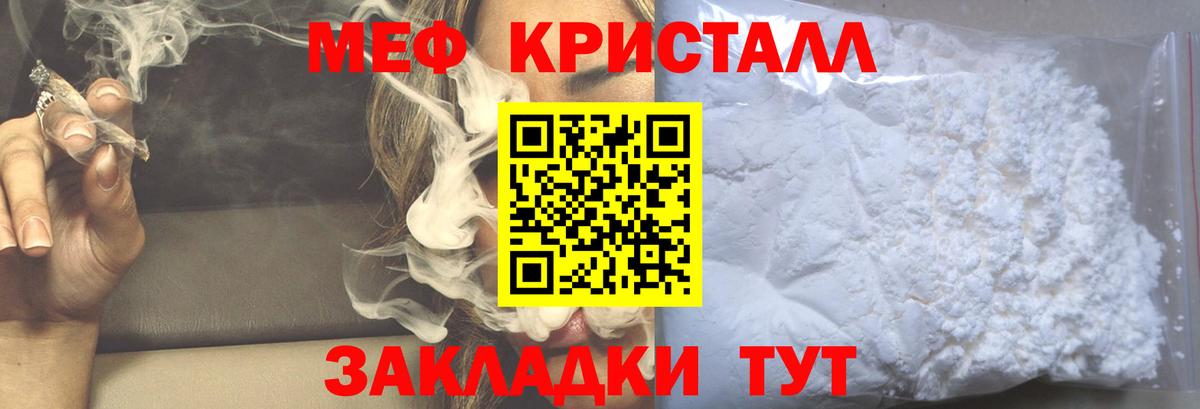 МЕФ  Бугуруслан