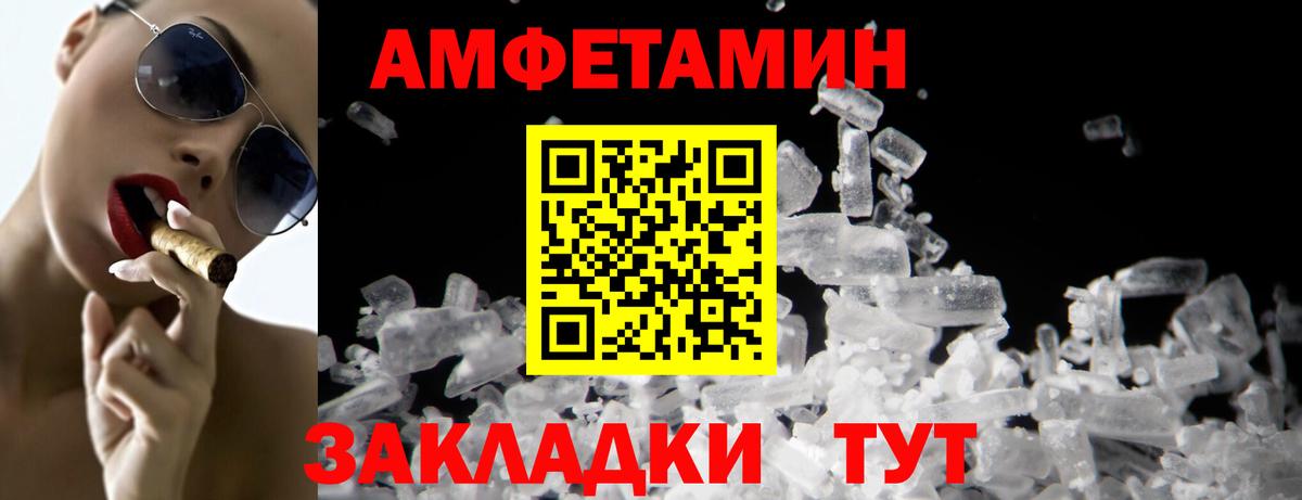 МЕТАМФЕТАМИН Methamphetamine Бугуруслан