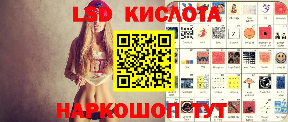 Марки 25I-NBOMe 1500мкг Бугуруслан