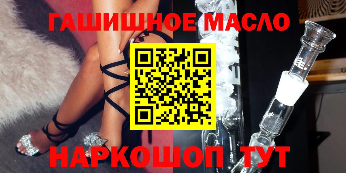 Бугуруслан  цена наркотик  Вход с VPN  гидра зеркало  Дистиллят ТГК Wax 