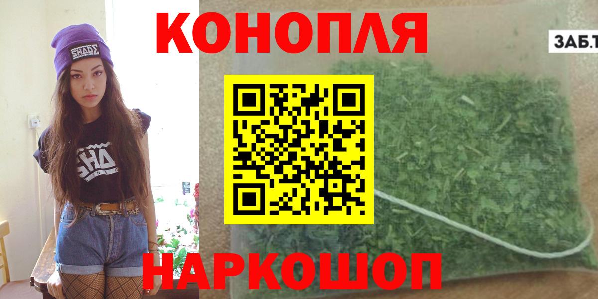 Марихуана MAZAR Бугуруслан