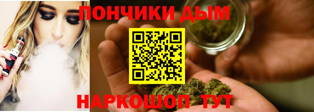Канабис сатива  Конопля MAZAR  МАРИХУАНА семена  Бугуруслан  Вход с VPN 
